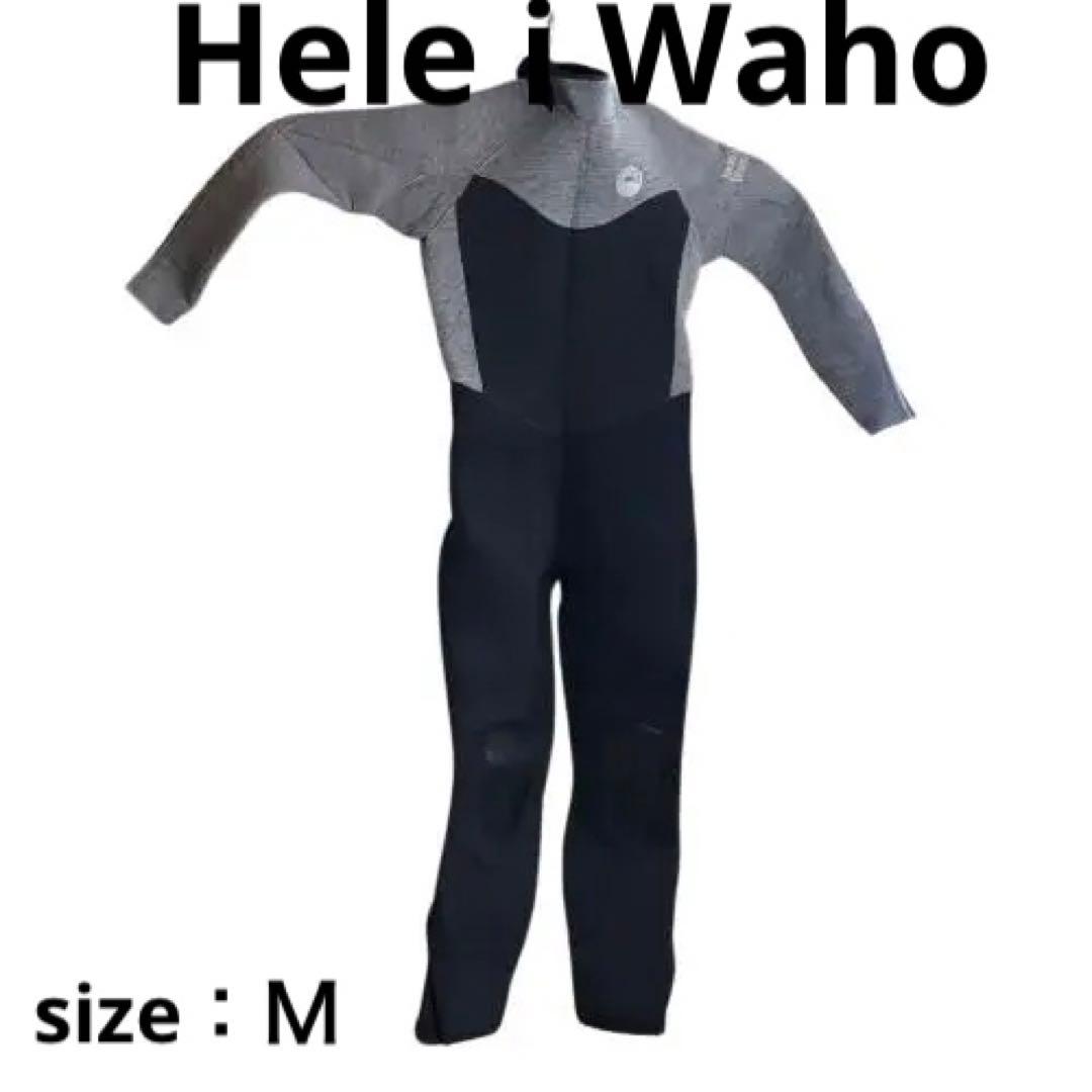 【Hele i Waho（ヘレイワホ）】ウェットスーツ（Ｍ）