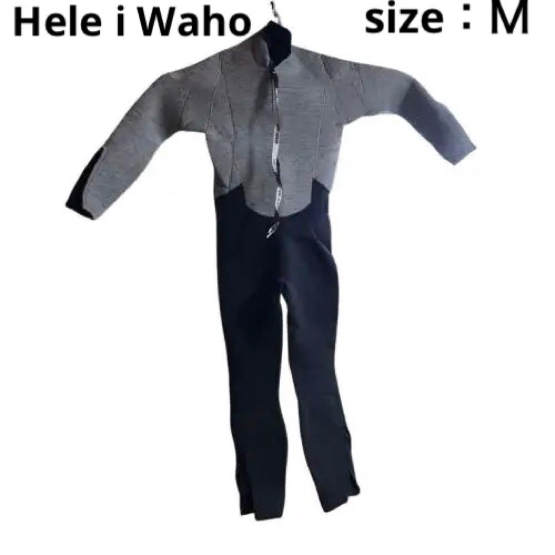 【Hele i Waho（ヘレイワホ）】ウェットスーツ（Ｍ）