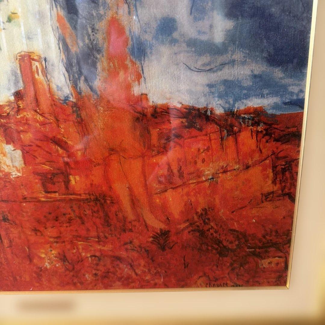 マルク・シャガール　セントポール上空のカップル　コピー