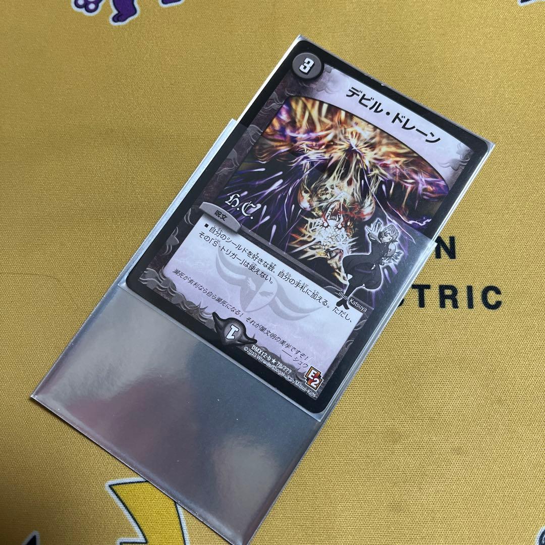 【翌日発送 メルカリ便】 青緑フィオナアカシック デッキ 二重スリーブ付き