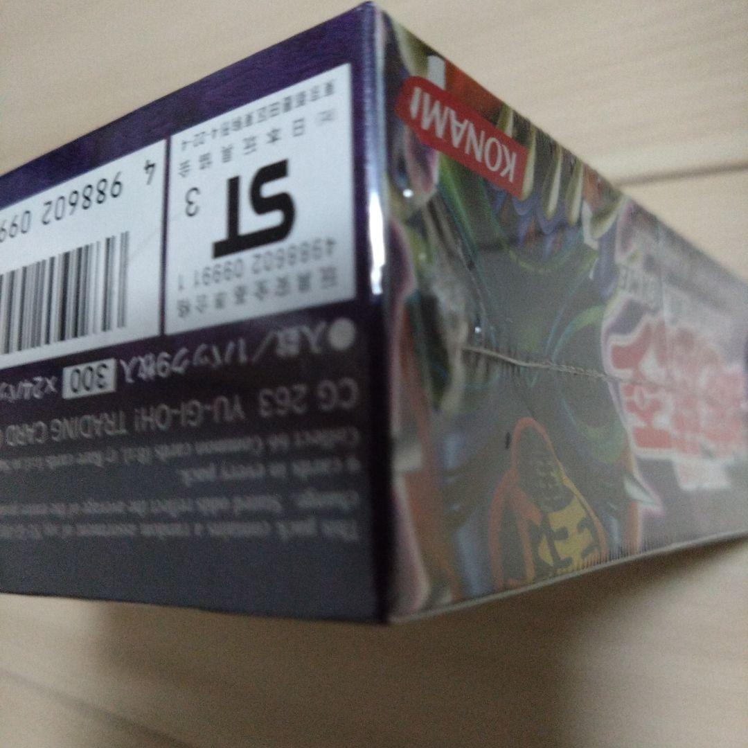 #【未開封】遊戯王ラビリンス・オブ・ナイトメア悪夢の迷宮（英語表記)