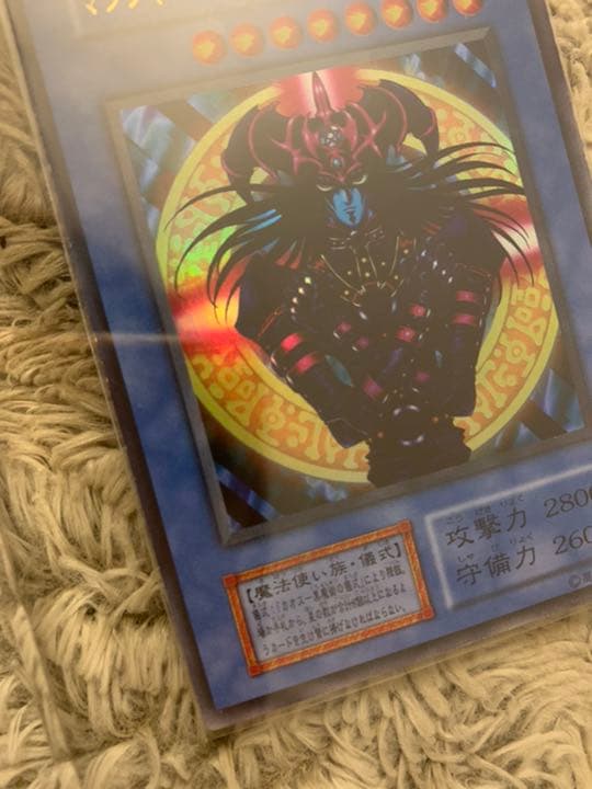 No.782 遊戯王 美品 初期 マジシャンオブブラックカオス ウルトラレア