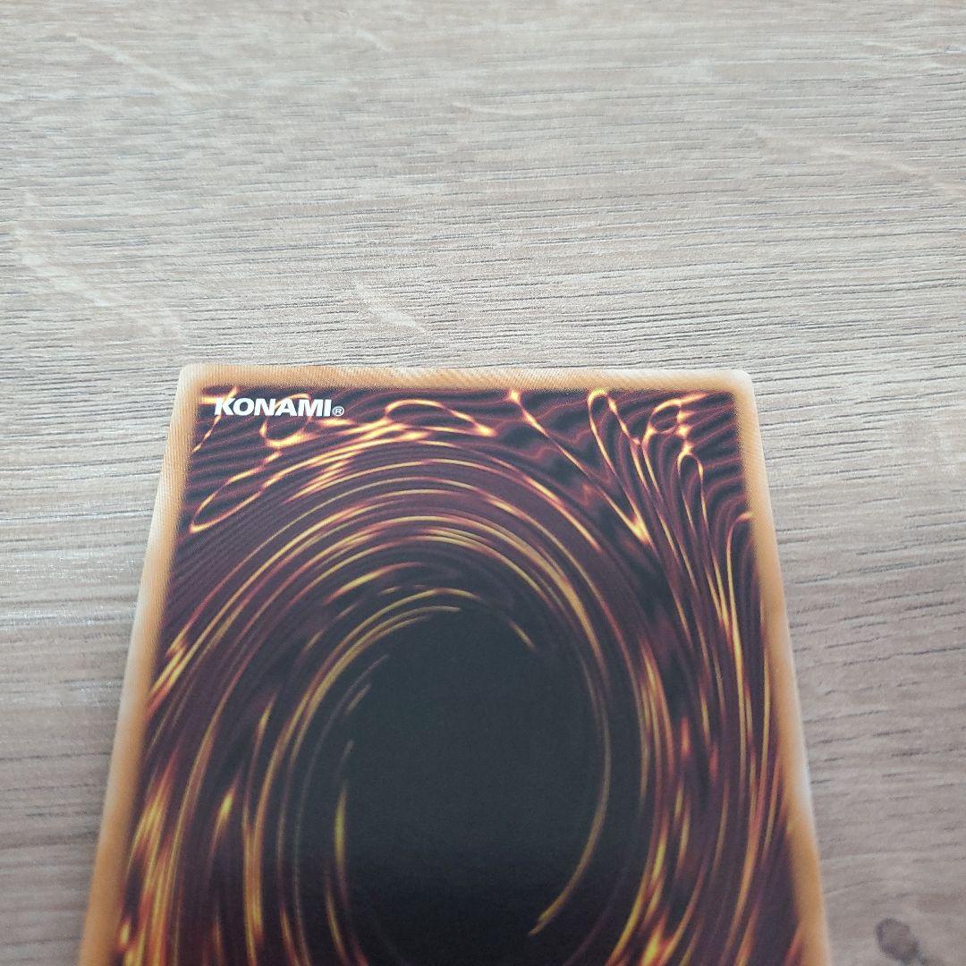 遊戯王 良品 ブルーアイズトゥーンドラゴン 英語版 シークレット