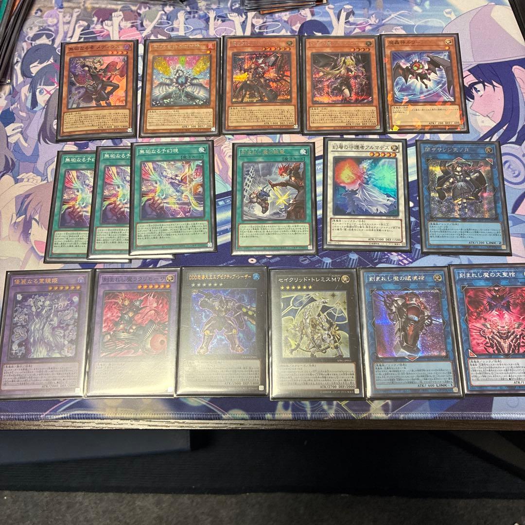 遊戯王　デモンスミス　パーツ　シークレット入り