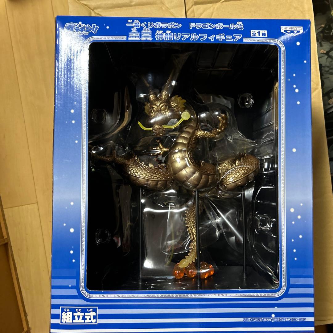 1番くじ　金賞　神龍リアルフィギュア