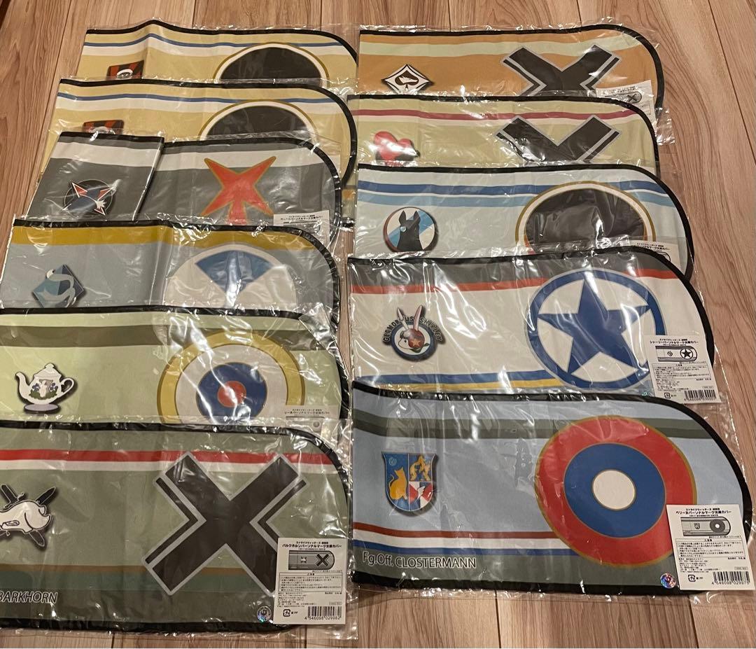 ストライクウィッチーズ劇場版 パーソナルマーク　ブック文庫カバー セット