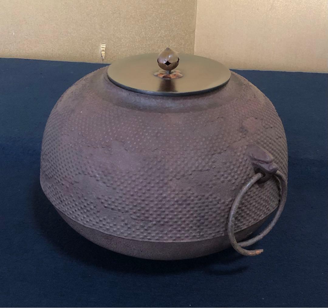 《R》茶道具 覆霰地紋 丸釜 釜師 佐藤浄清 鐶付 作歴 共箱 260128く2