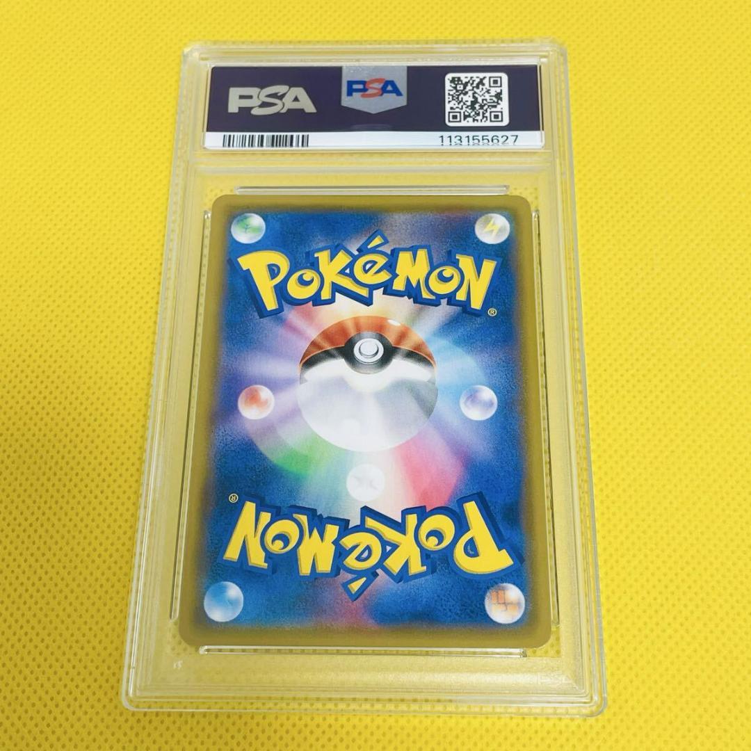 ★PSA10★【イーブイ&カビゴンGX/SR/SM9】106/095