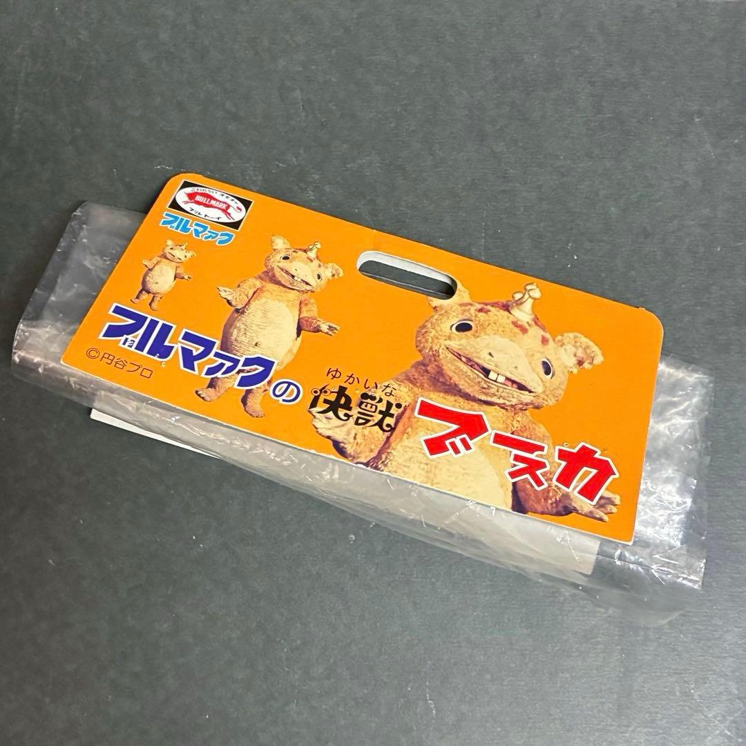 レア■ ブルマァク ラーメン ブースカ 蓄光 ソフビ 24cm