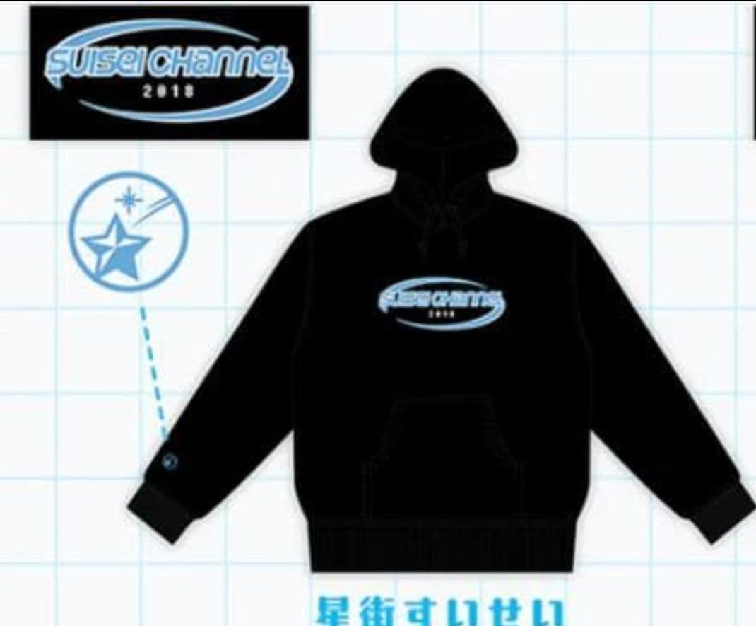 hololive Seasonal Days ウィンターストリート　星街すいせい