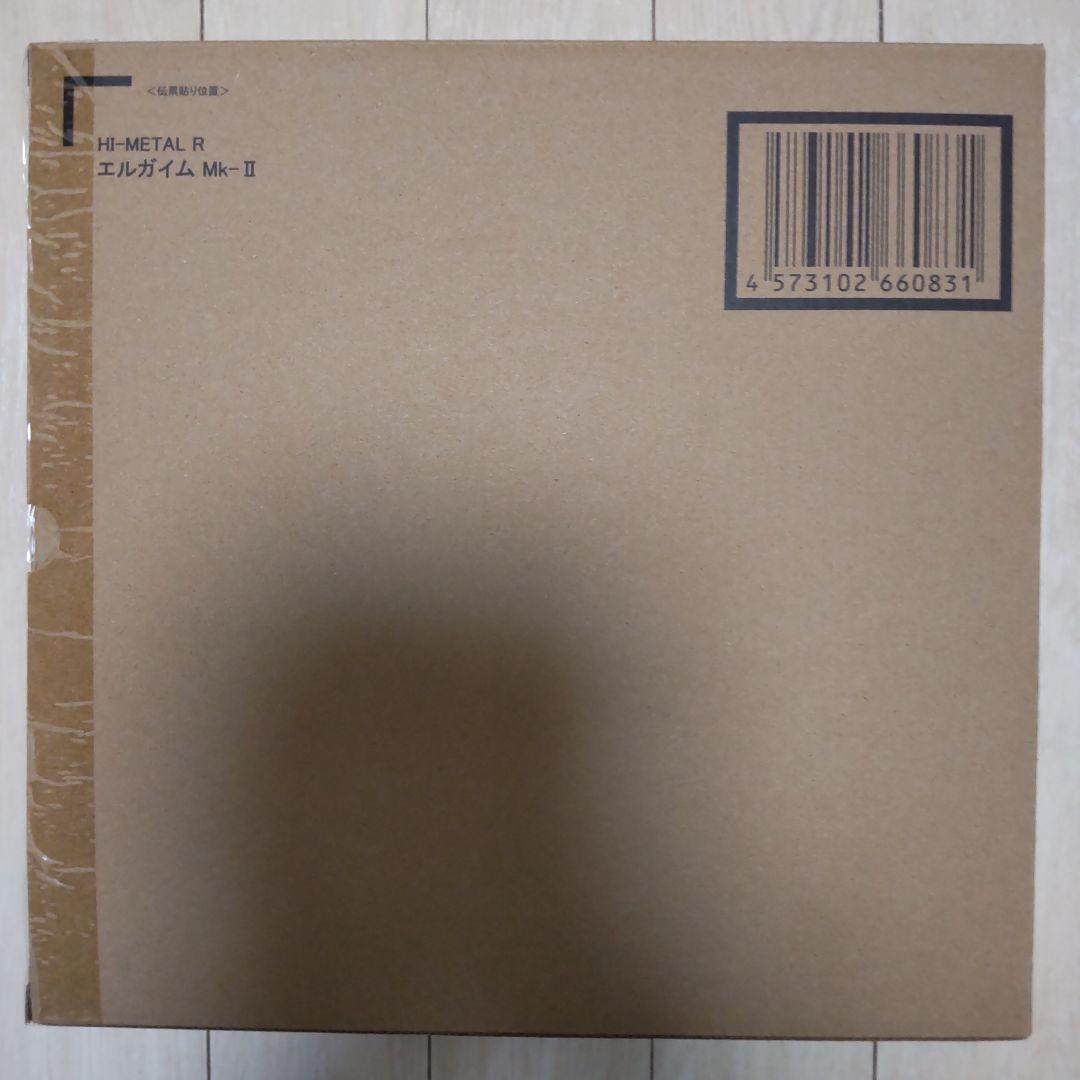 HI-L R エルガイム Mk-Ⅱ 伝票貼無