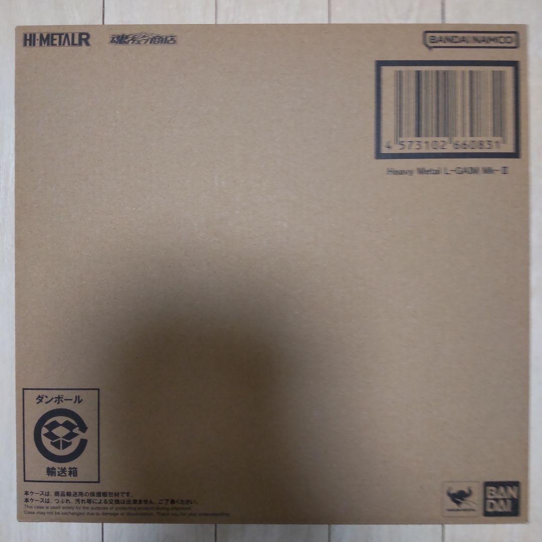 HI-L R エルガイム Mk-Ⅱ 伝票貼無