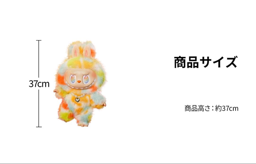 【正規品】THE MONSTERS シリーズ ROCK THE UNIVERSE