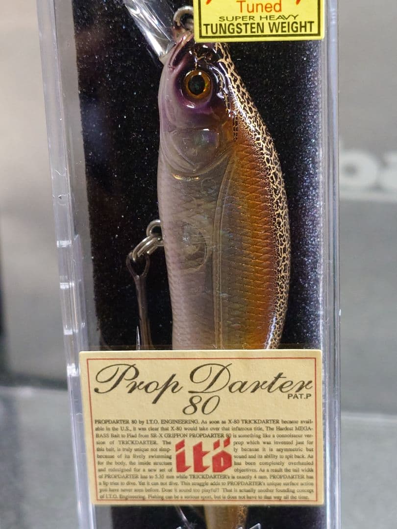 メガバス ito プロップダーター80 オールド'01 クラックボムⅡ 新品未