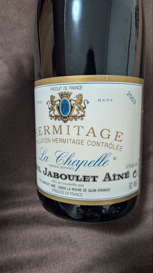 エルミタージュ ラ シャペル2003