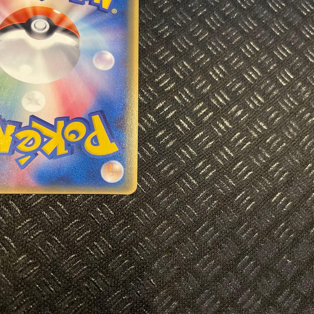 【極美品！】 ピチュー 031/PCG-Pマックプロモカード