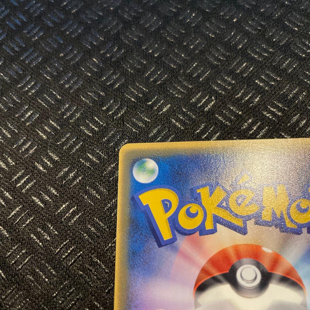 【極美品！】 ピチュー 031/PCG-Pマックプロモカード