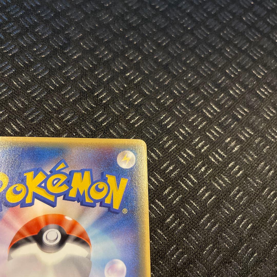 【極美品！】 ピチュー 031/PCG-Pマックプロモカード