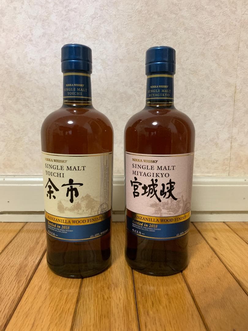 余市 宮城狭 マンサニーリャウッドフィニッシュ 2018