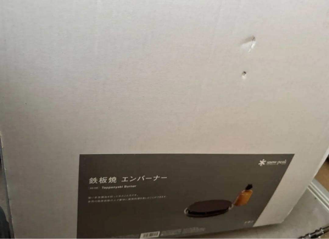 最安値！新品　スノーピーク　エンバーナー　バーナー　グリル　鉄板