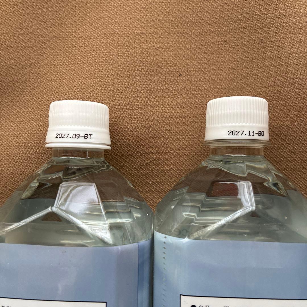 ライフエッセンス　1リットル2本