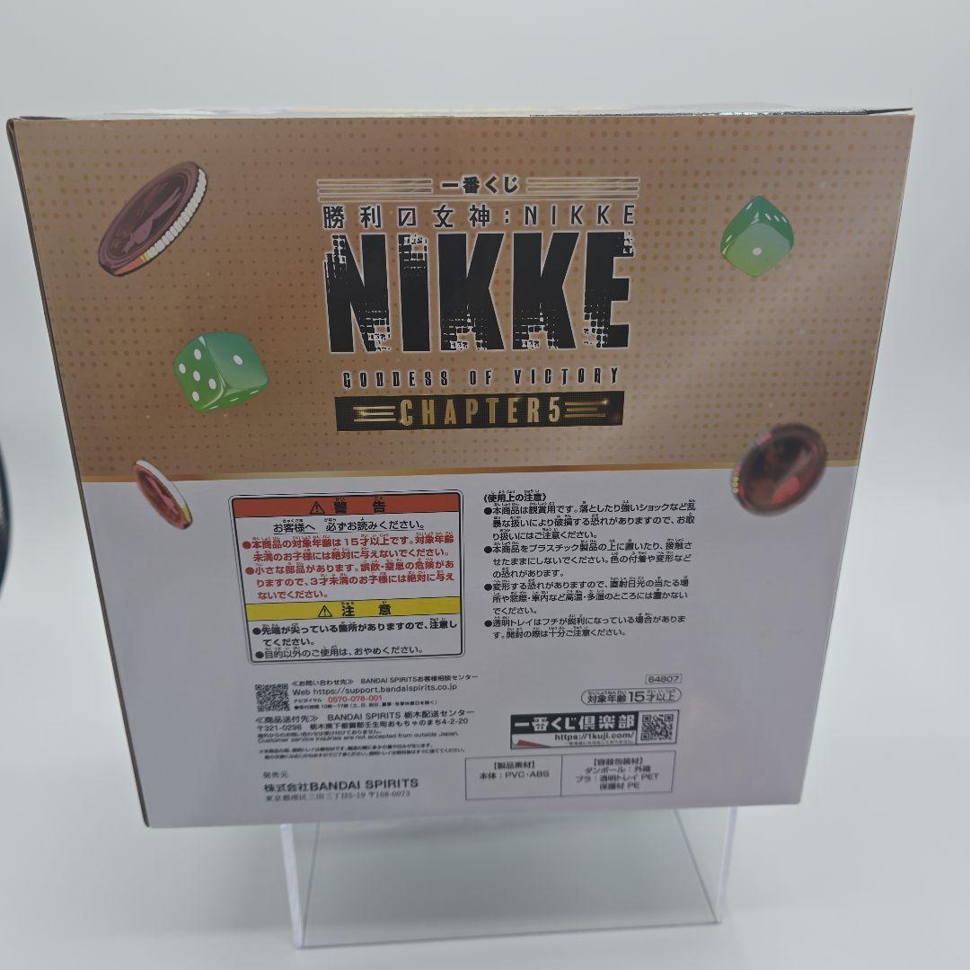 一番くじ　NIKKE ソーダ　トゥインクルバニー　フィギュア　おまけ付き