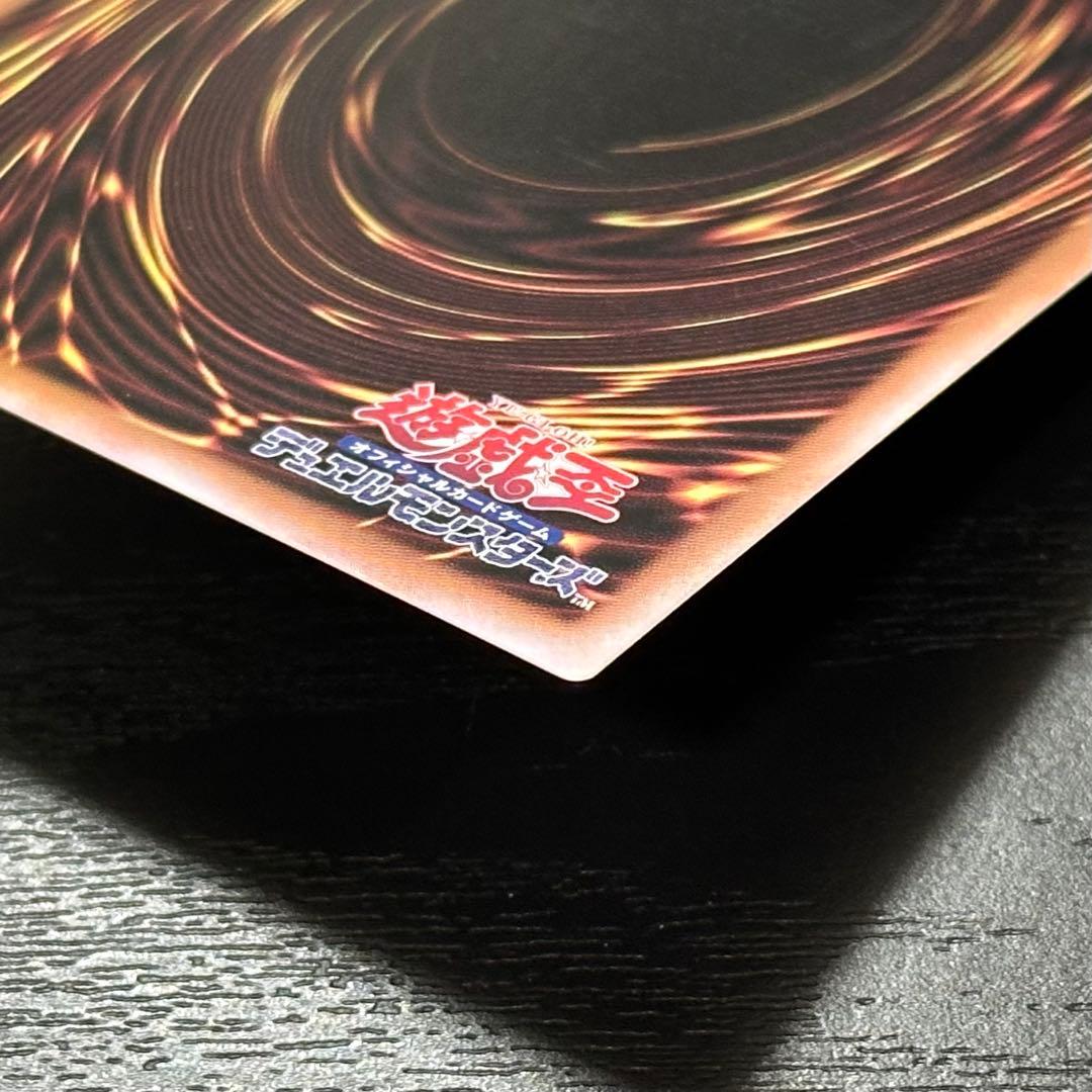 遊戯王 クリスタルウィングシンクロドラゴン シークレット アジア版