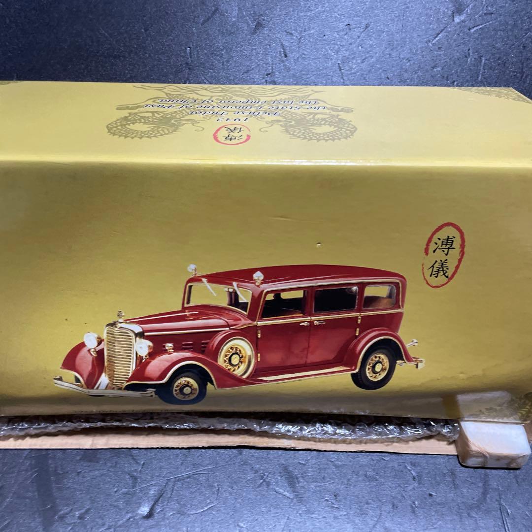 サンスター 1/18 キャデラック　DELUXE TUDOR