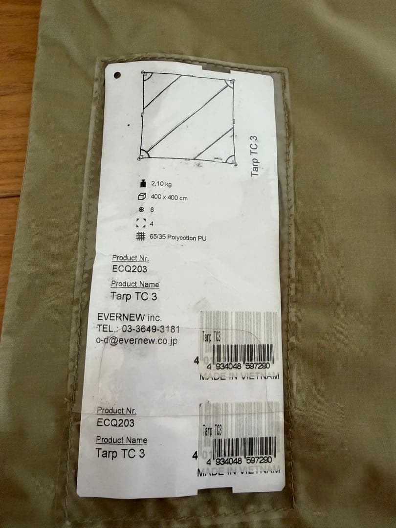 右*一様 タトンカ 3TC ウイングタープ ヘキサタープ