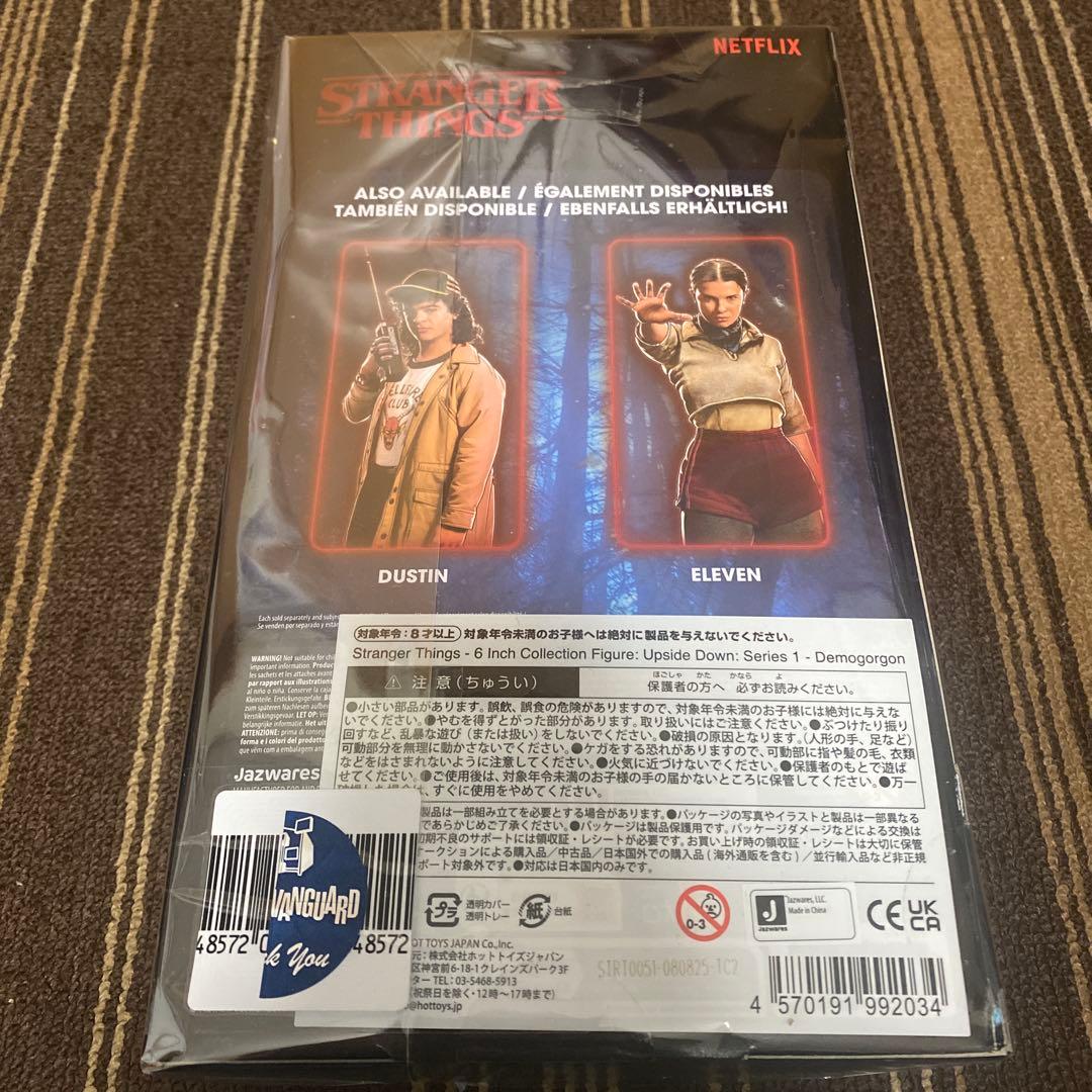 ストレンジャーシングス6インチ・コレクションフィギュア　シリーズ1　デモゴルゴン