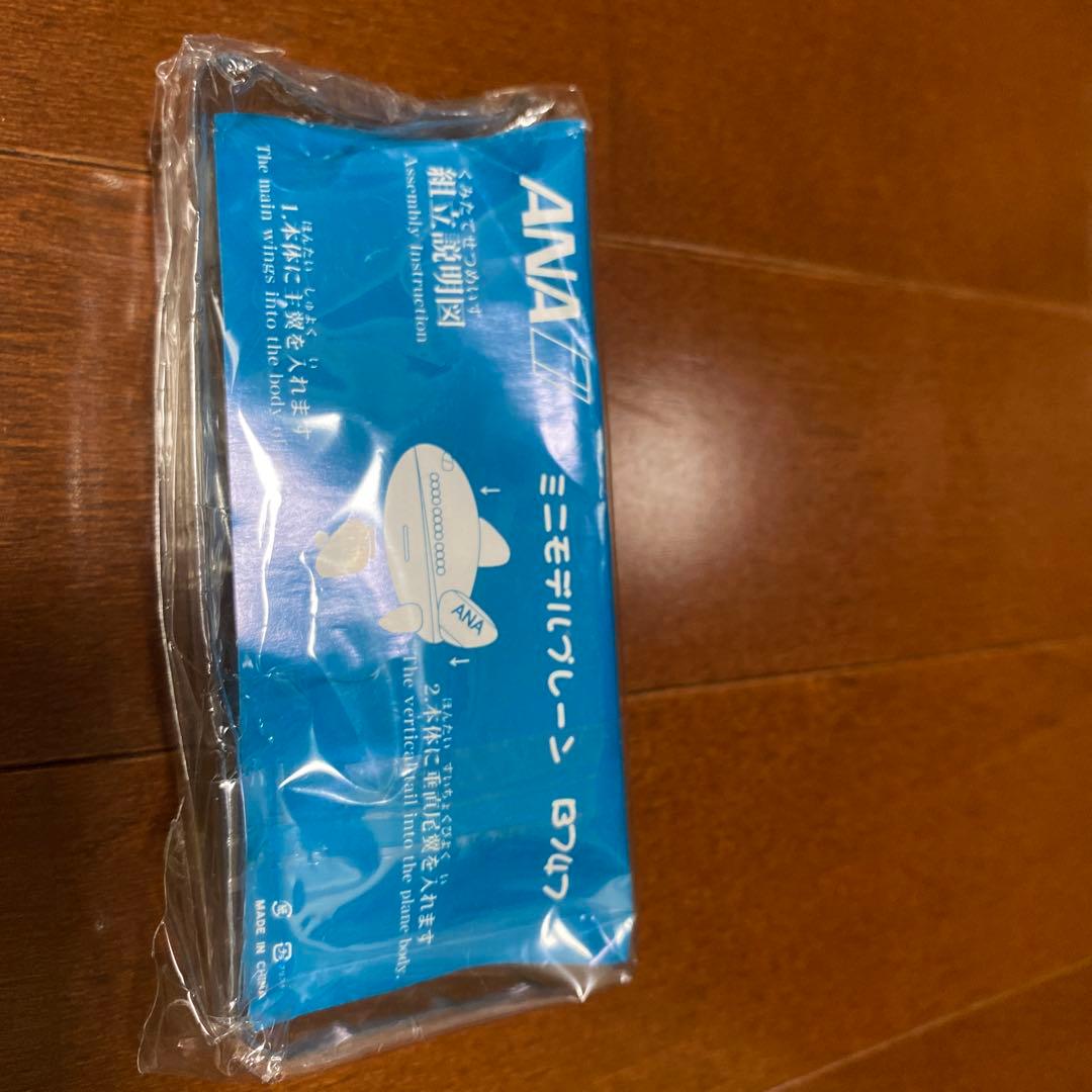 ANA ミニミデイプレーン 4個セット