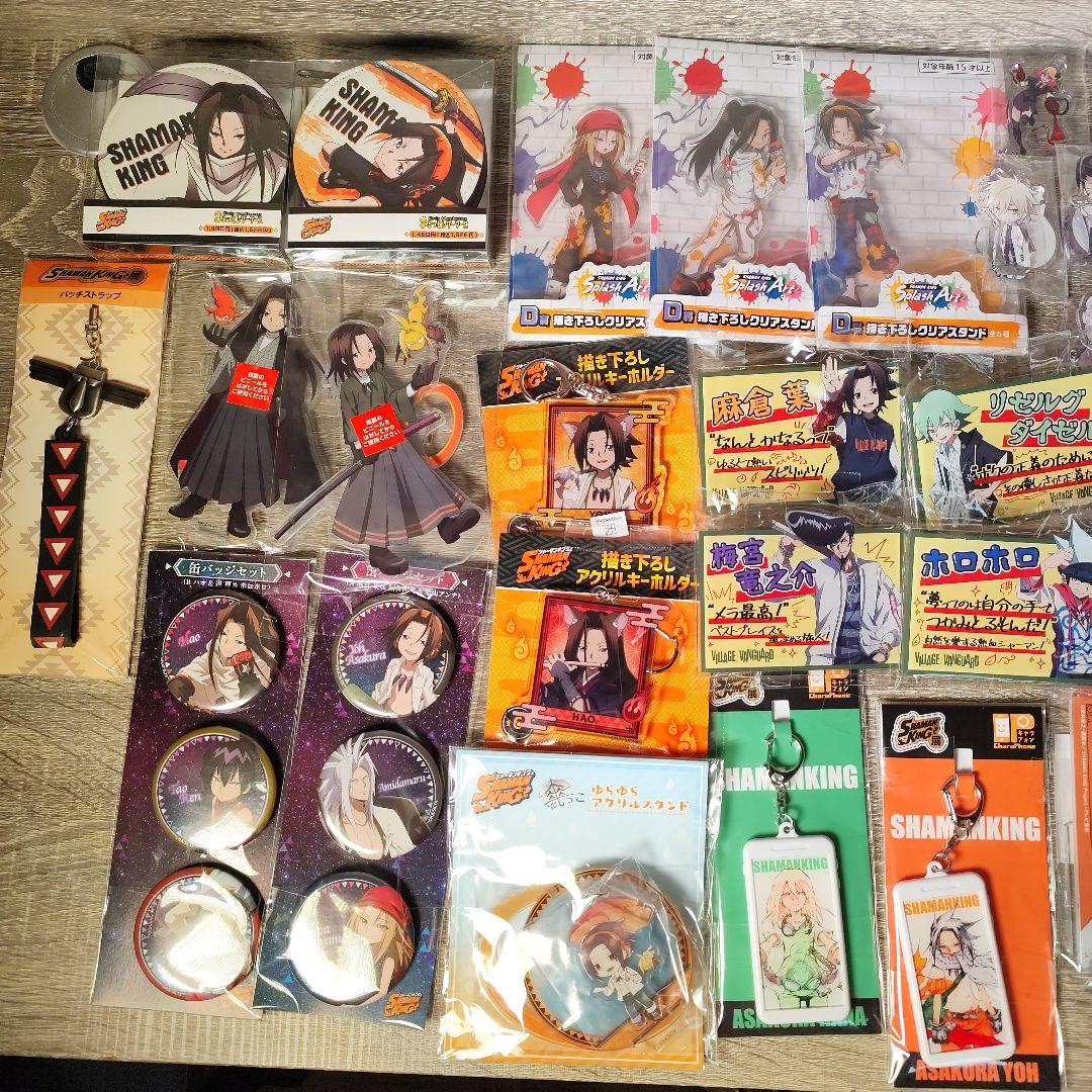シャーマンキング グッズまとめ売りセット　39点セット