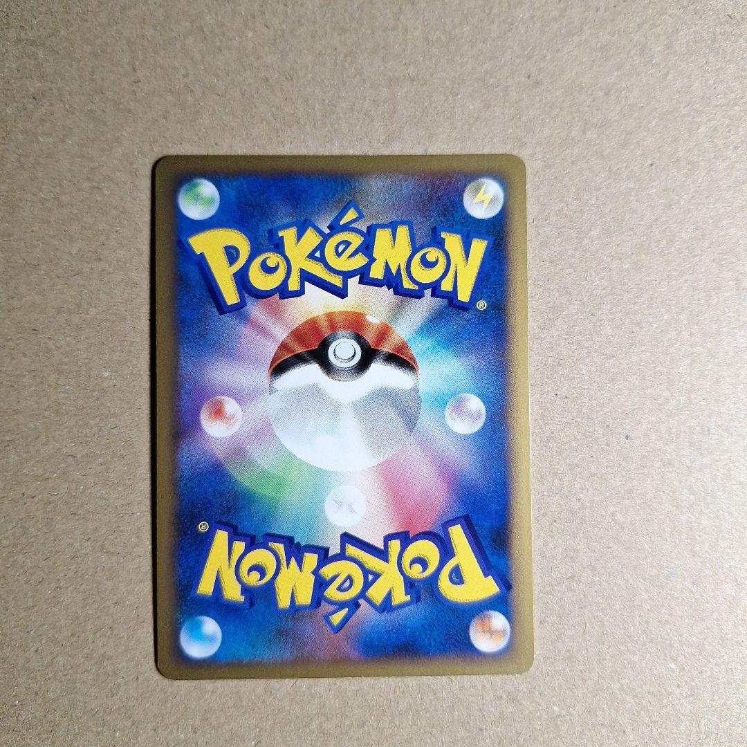 ヤドキング　ドミノピザ　プロモ　030/L-P