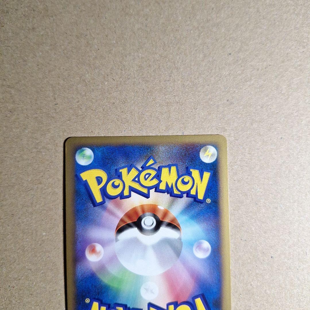 ヤドキング　ドミノピザ　プロモ　030/L-P