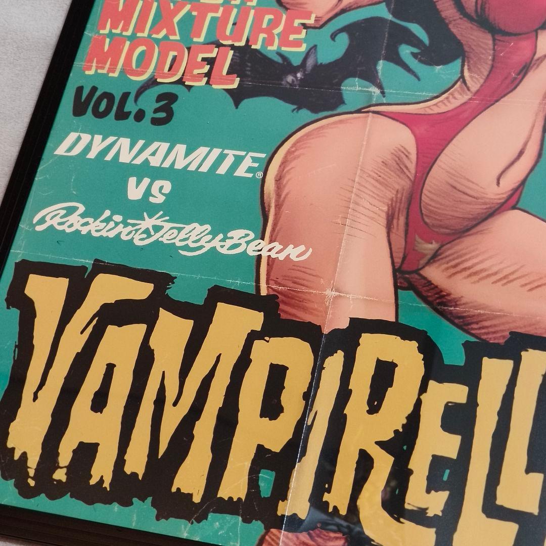 ロッキンジェリービーン VAMPIRELLA ヴァンピレラ B3ポスター 額装品