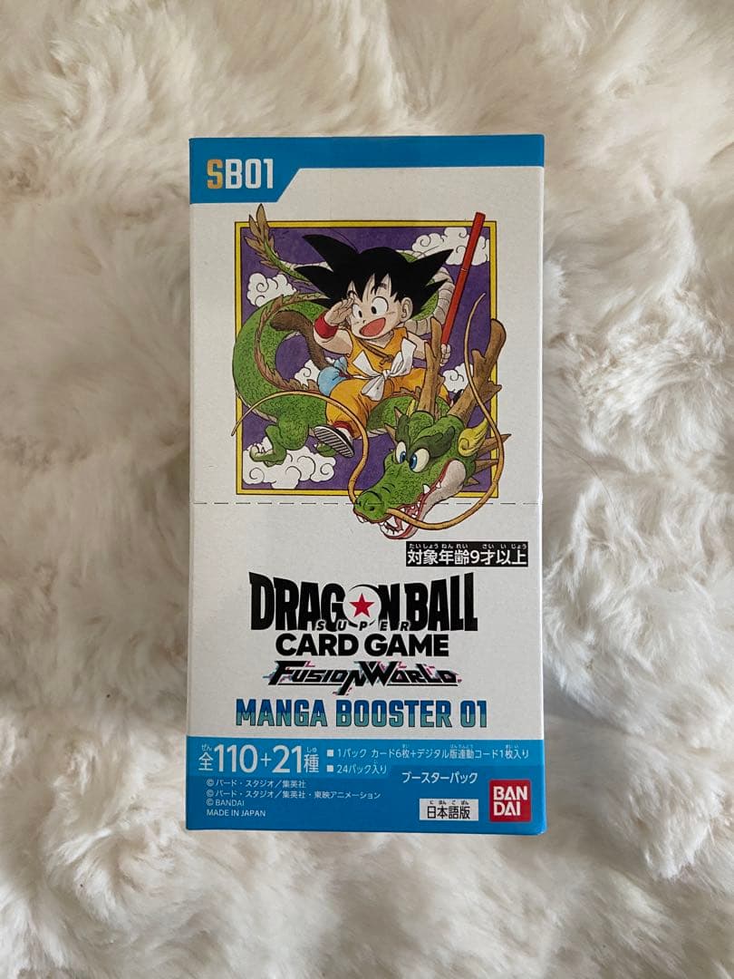 テープ付 ドラゴンボール フュージョンワールド MANGA BOOSTER 01