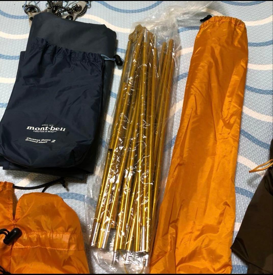 【送料込・良品】クロノスドーム2 / #1122491 / ➕純正グランドシート