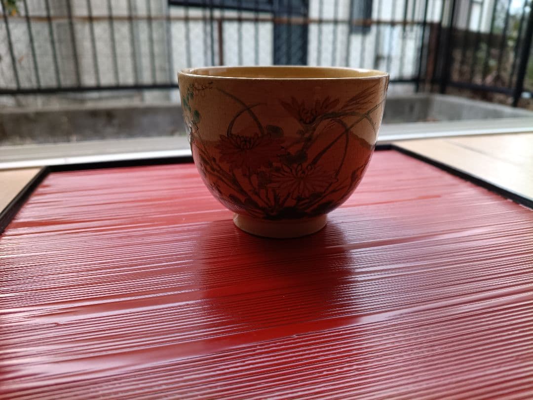 布志名焼 永原雲永 茶碗 二個