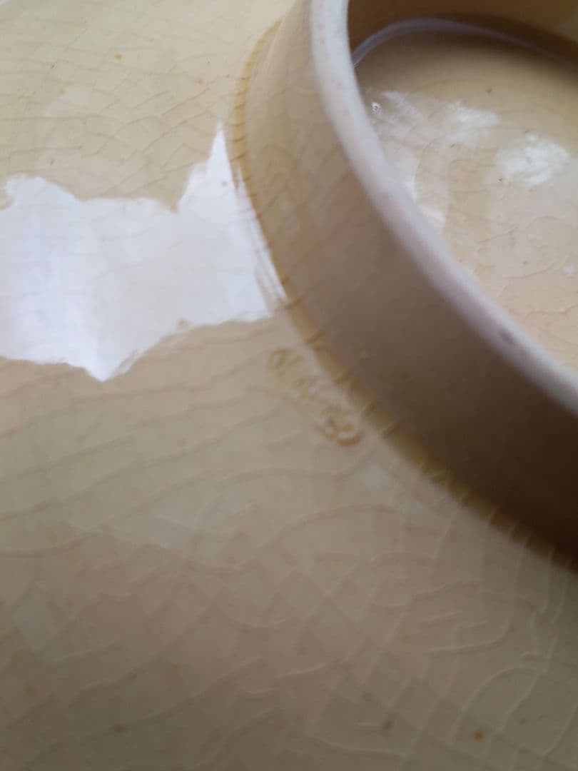 布志名焼 永原雲永 茶碗 二個