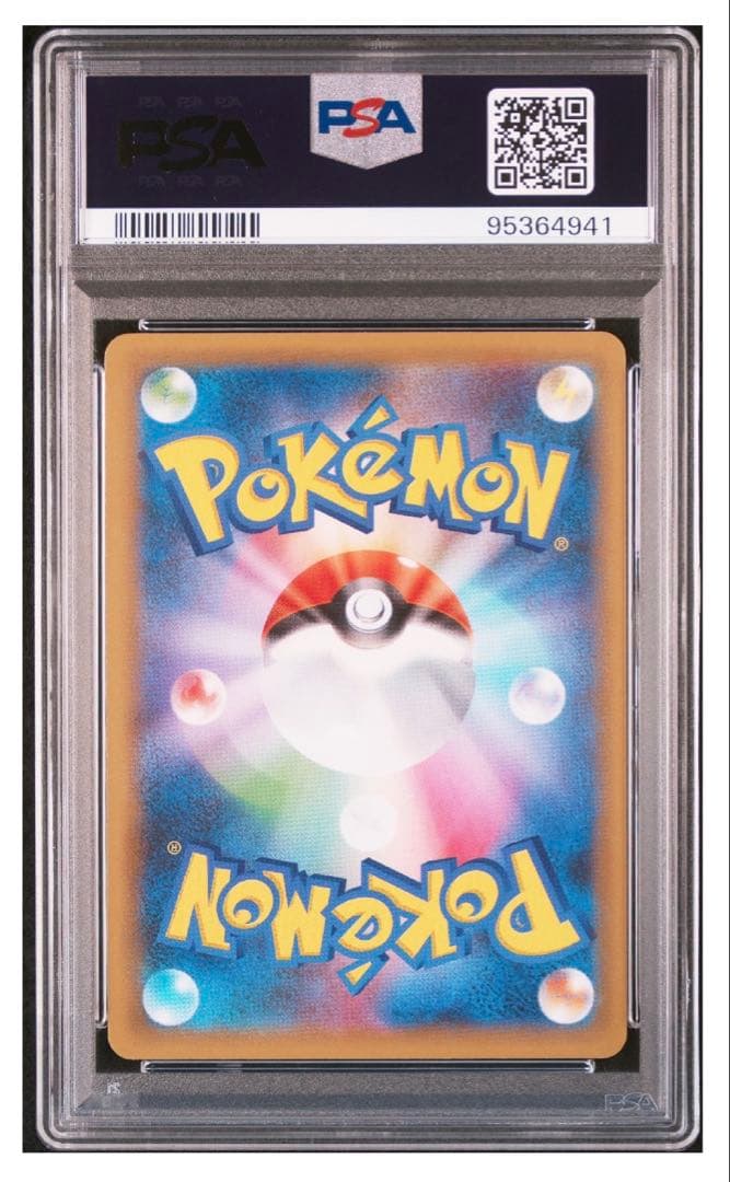 【PSA10】お誕生日ピカチュウ　25th プロモ　ポケモンカードゲーム