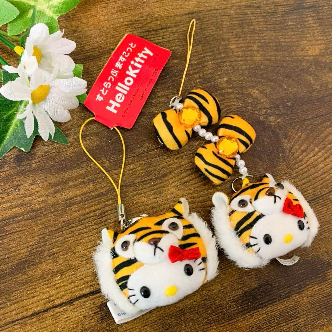 ★激レア★ハローキティ 根付　変身トラ　ストラップマスコット　3点　平成レトロ