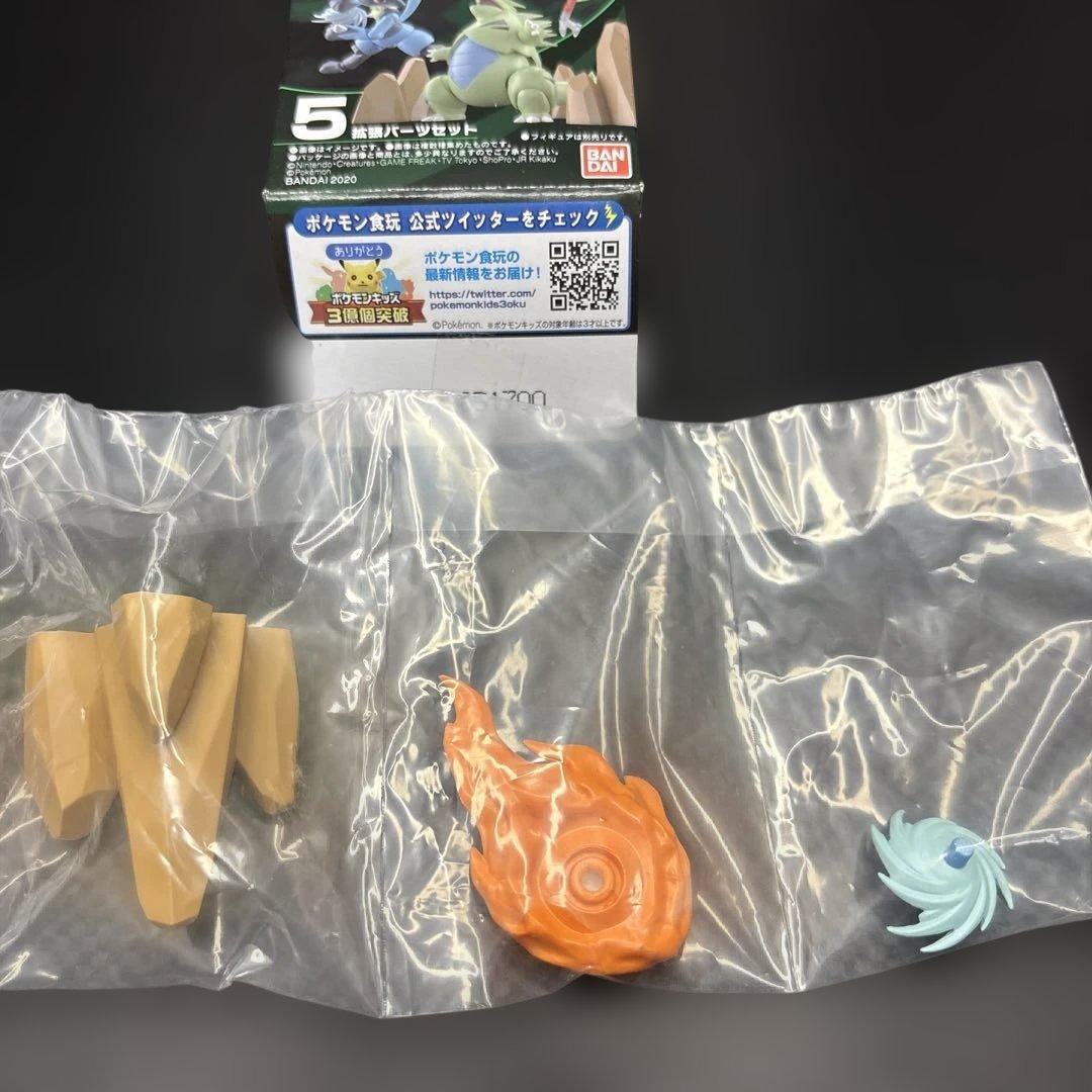 ポケモン　掌動　POKÉMON 3 まとめ売り