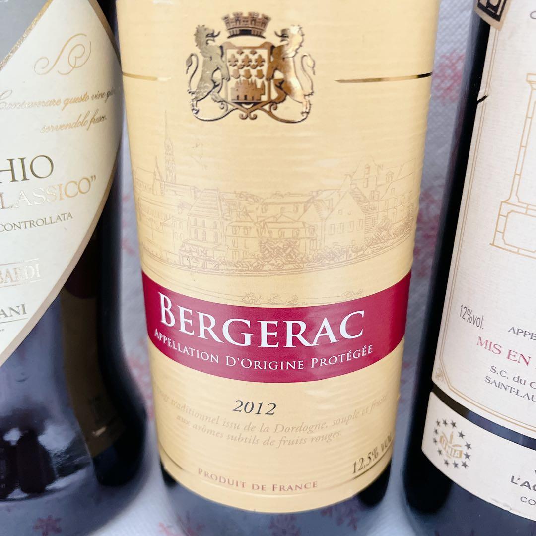 ワイン　赤4本ワイン