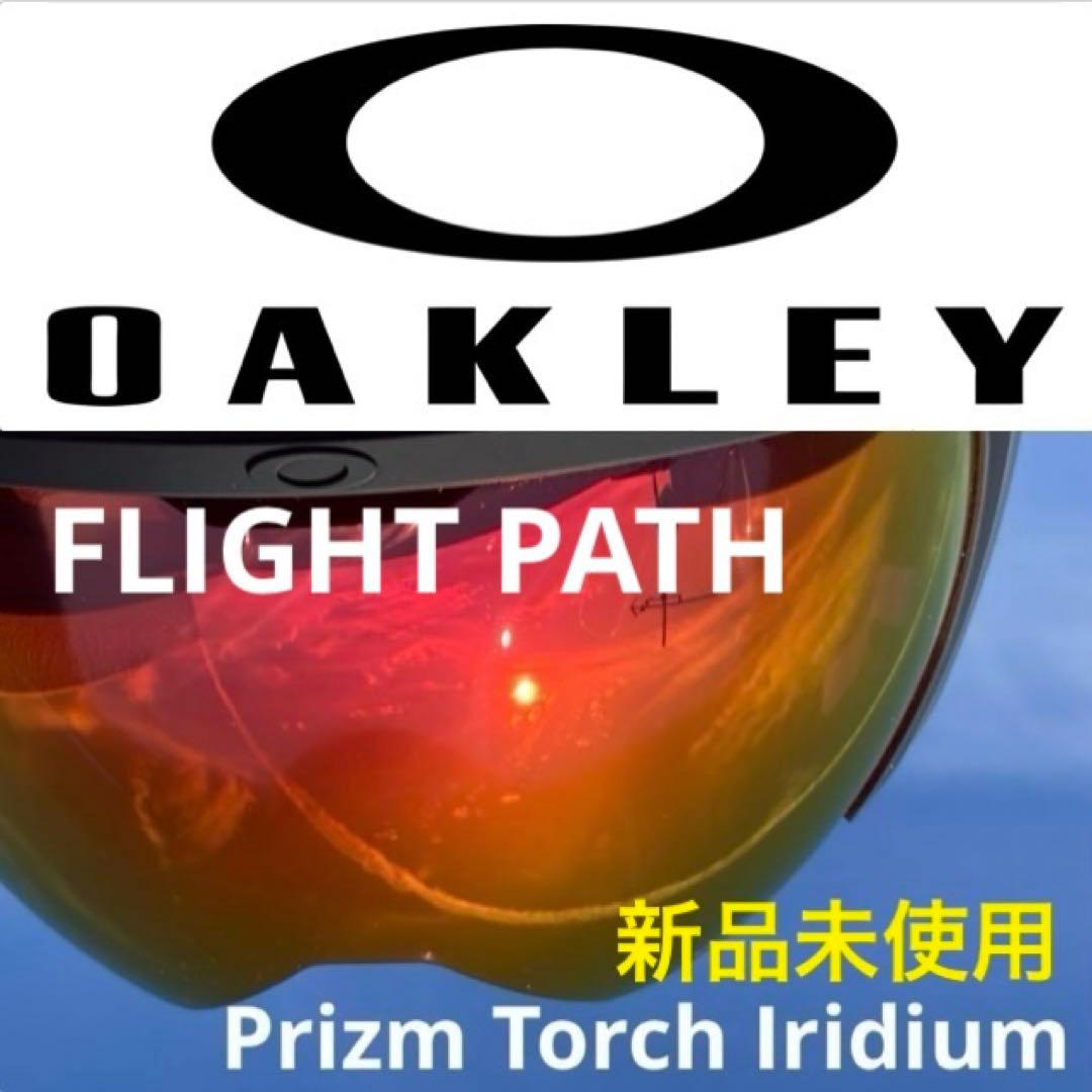 新品未使用　オークリーゴーグル　オークリースノーゴーグル　オークリーフライトパス