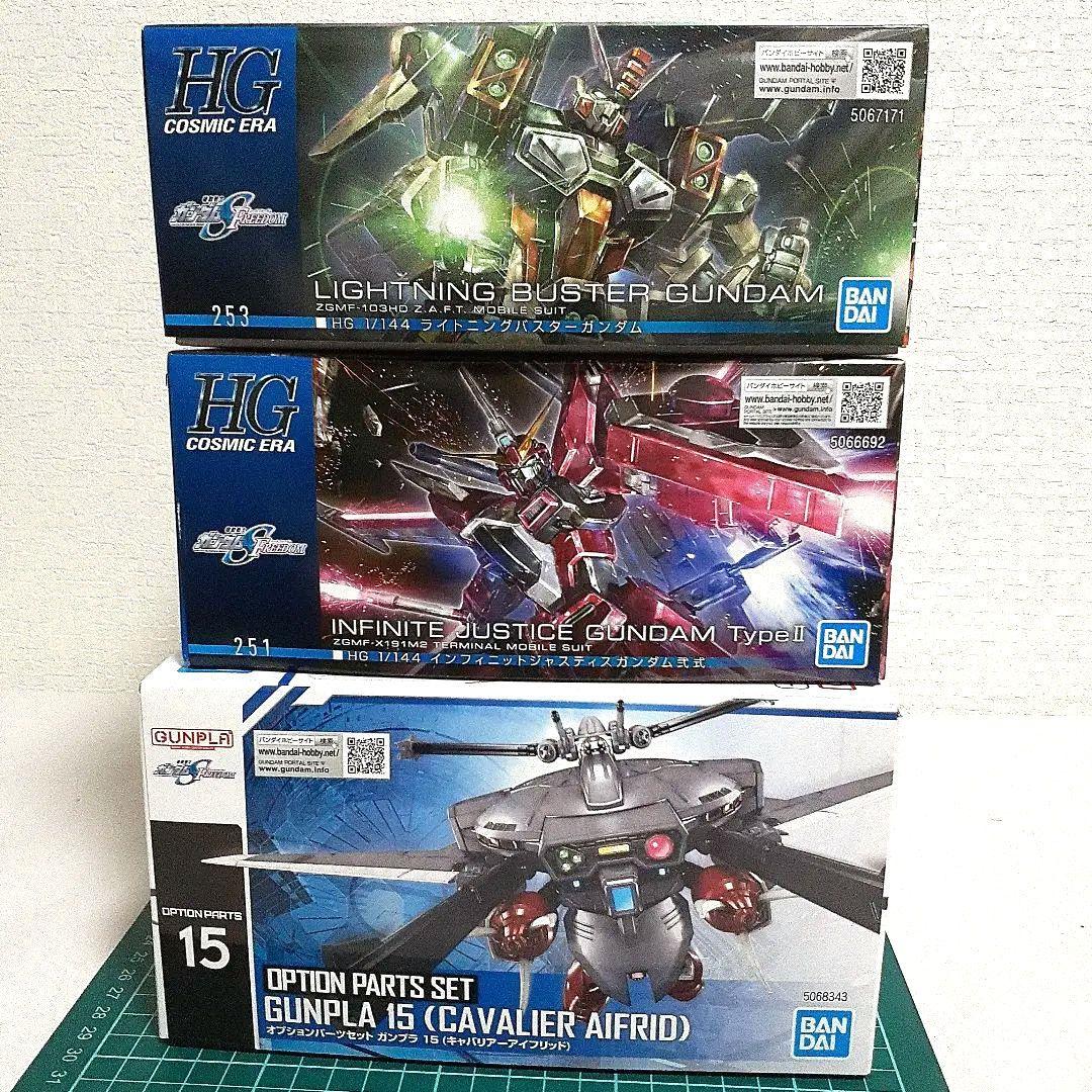 インジャ弐式 キャバリアーアイフリッド ライトニングバスター