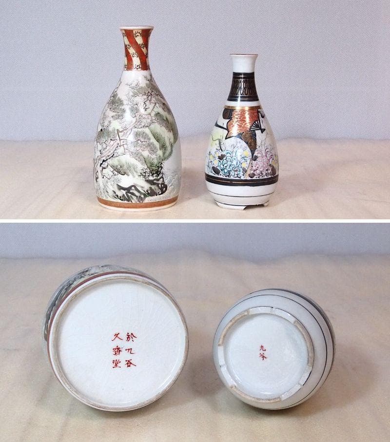 【骨董・良品】明治期 九谷焼 於九谷/久香堂 大徳利 10客 山水鶴松図 酒器