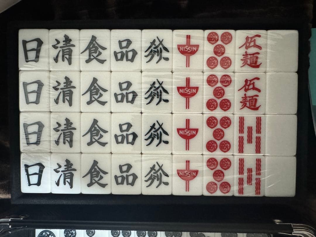 最終値下げ【新品未使用】カップヌードルクエスト2 日清食品 麻雀牌 日清牌