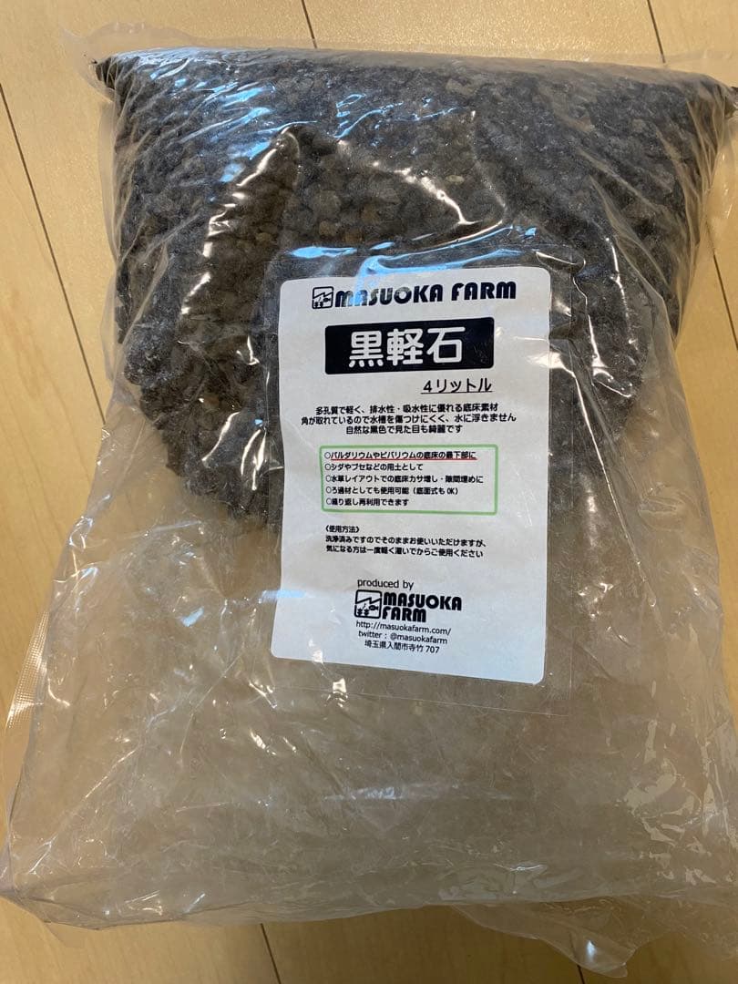 パルダリウム　ビバリウム　水槽セット