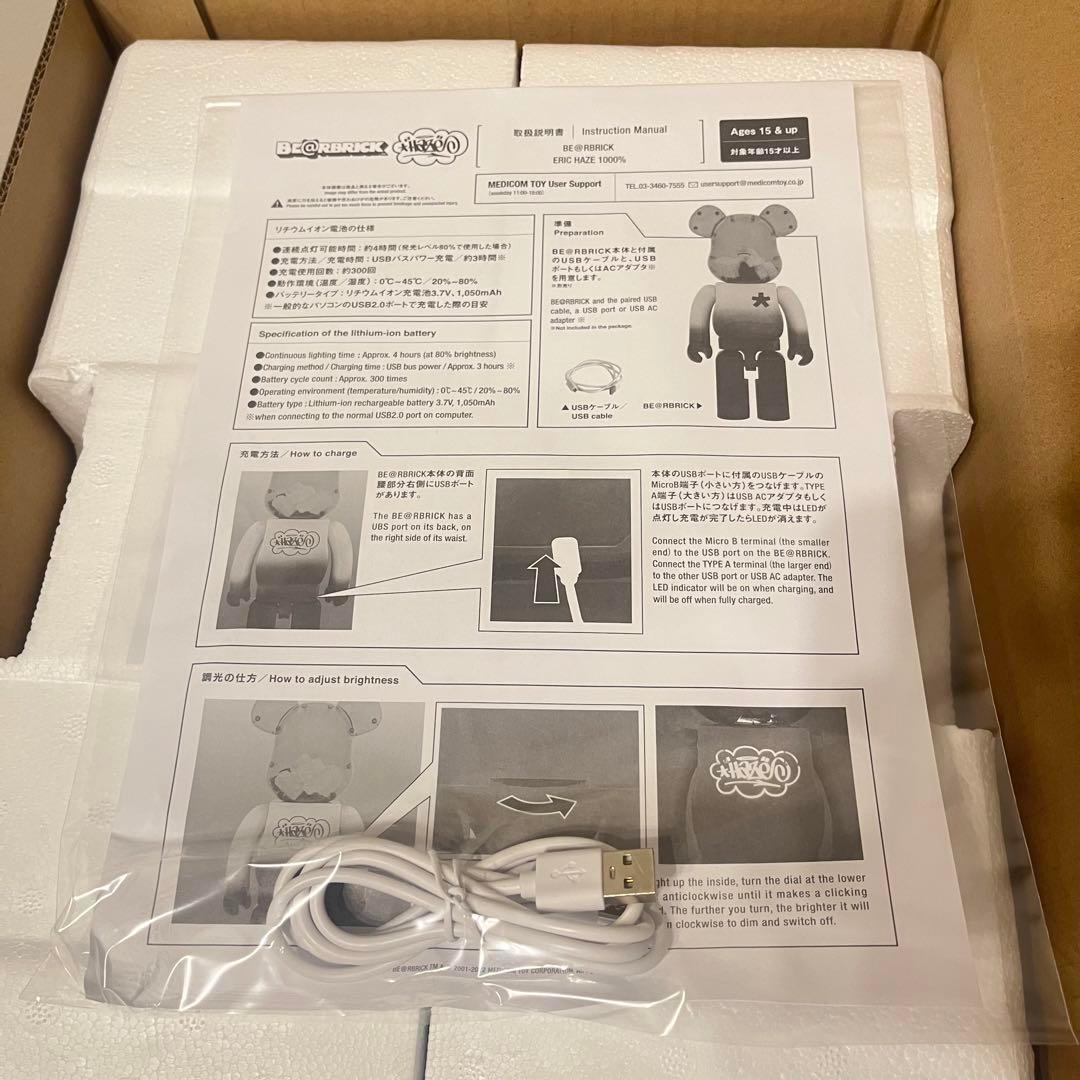 BE@RBRICK ERIC HAZE 1000％ コラボ ベアブリック 即配送