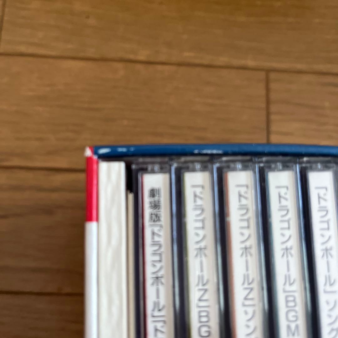 ドラゴンボール & ドラゴンボールZ CD大全集